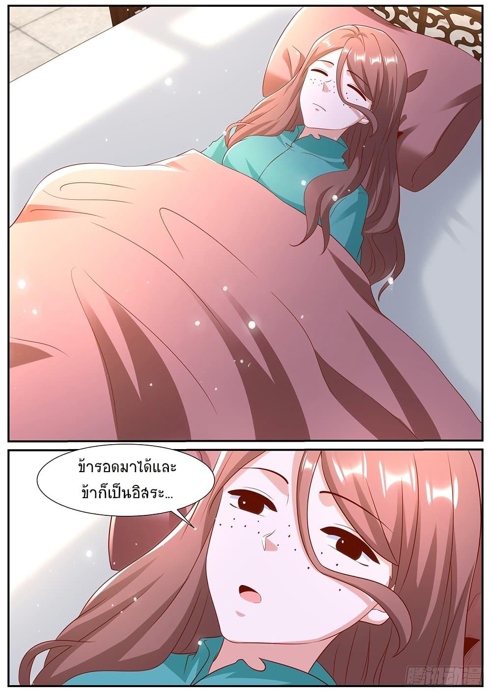 Manga-lc-com อ่านมังงะ อ่านการ์ตูน ออนไลน์ ฟรี Rebirth Of the Urban Immortal Cultivator ตอนที่ 1 2 3 4 5 6 7 8 9 10 11 12 13 14 ฟรี ไม่มีโฆษณา Manga-lc - อ่าน มังงะ อ่าน การ์ตูน ออนไลน์ อ่านมังงะ ฟรี