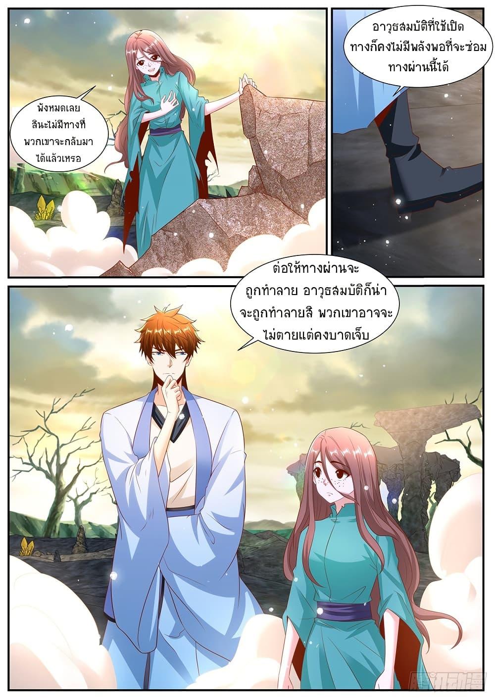 Manga-lc-com อ่านมังงะ อ่านการ์ตูน ออนไลน์ ฟรี Rebirth Of the Urban Immortal Cultivator ตอนที่ 1 2 3 4 5 6 7 8 9 10 11 12 13 14 ฟรี ไม่มีโฆษณา Manga-lc - อ่าน มังงะ อ่าน การ์ตูน ออนไลน์ อ่านมังงะ ฟรี