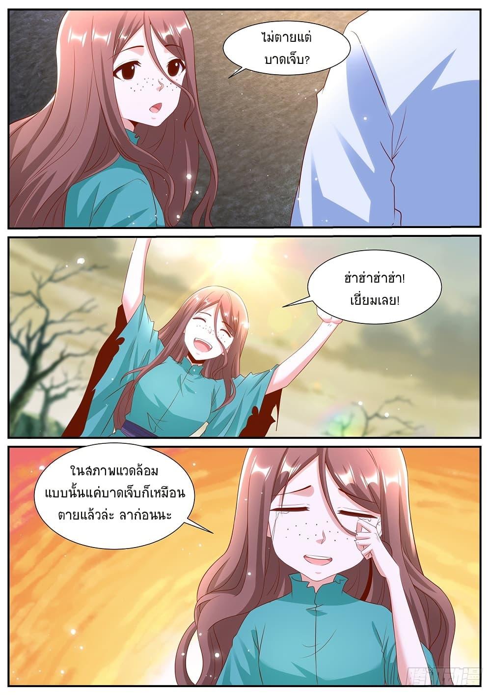 Manga-lc-com อ่านมังงะ อ่านการ์ตูน ออนไลน์ ฟรี Rebirth Of the Urban Immortal Cultivator ตอนที่ 1 2 3 4 5 6 7 8 9 10 11 12 13 14 ฟรี ไม่มีโฆษณา Manga-lc - อ่าน มังงะ อ่าน การ์ตูน ออนไลน์ อ่านมังงะ ฟรี