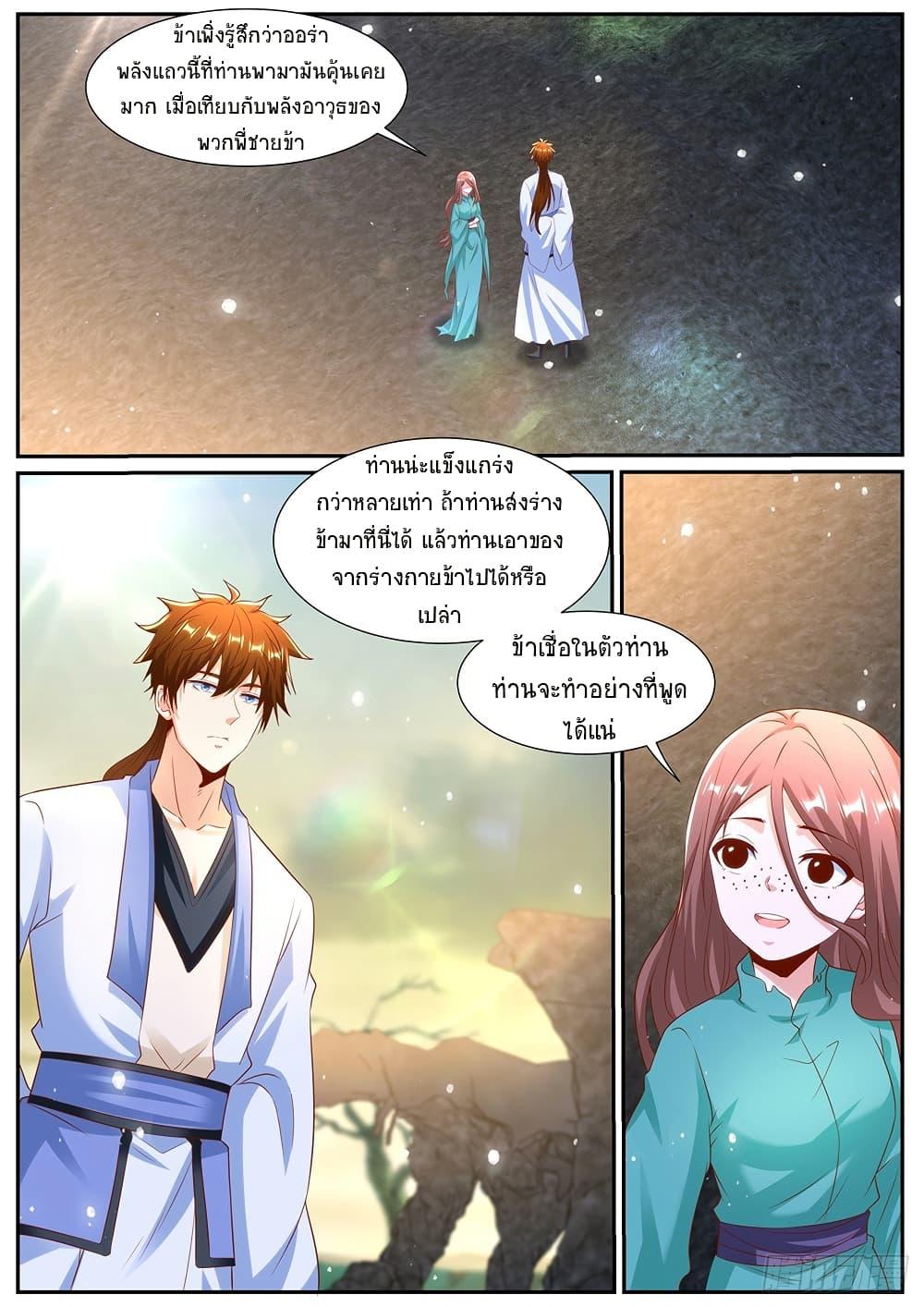 Manga-lc-com อ่านมังงะ อ่านการ์ตูน ออนไลน์ ฟรี Rebirth Of the Urban Immortal Cultivator ตอนที่ 1 2 3 4 5 6 7 8 9 10 11 12 13 14 ฟรี ไม่มีโฆษณา Manga-lc - อ่าน มังงะ อ่าน การ์ตูน ออนไลน์ อ่านมังงะ ฟรี