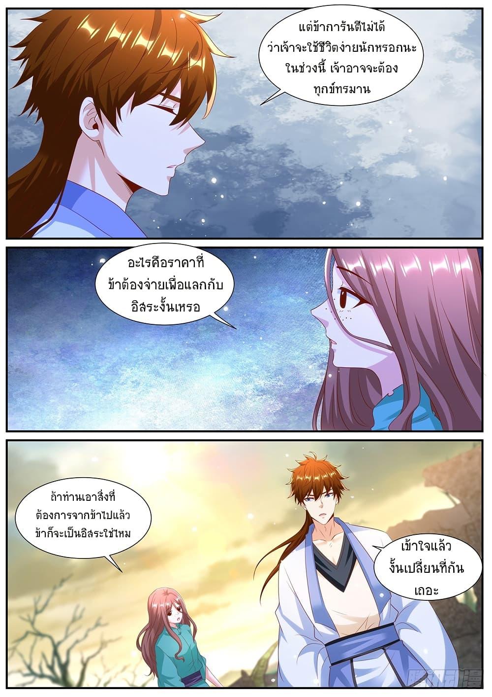 Manga-lc-com อ่านมังงะ อ่านการ์ตูน ออนไลน์ ฟรี Rebirth Of the Urban Immortal Cultivator ตอนที่ 1 2 3 4 5 6 7 8 9 10 11 12 13 14 ฟรี ไม่มีโฆษณา Manga-lc - อ่าน มังงะ อ่าน การ์ตูน ออนไลน์ อ่านมังงะ ฟรี