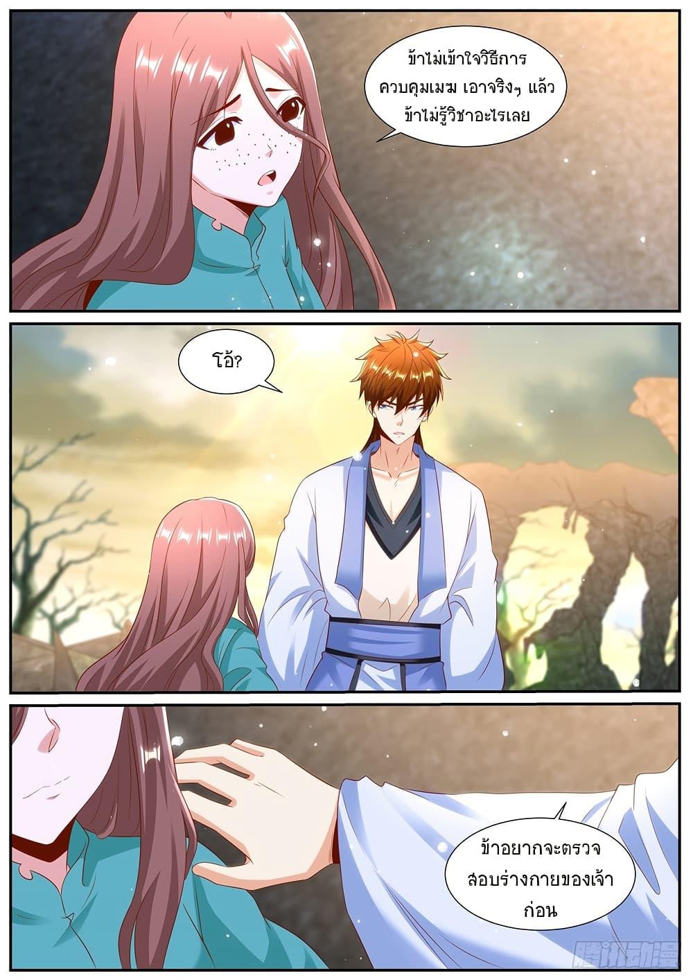 Manga-lc-com อ่านมังงะ อ่านการ์ตูน ออนไลน์ ฟรี Rebirth Of the Urban Immortal Cultivator ตอนที่ 1 2 3 4 5 6 7 8 9 10 11 12 13 14 ฟรี ไม่มีโฆษณา Manga-lc - อ่าน มังงะ อ่าน การ์ตูน ออนไลน์ อ่านมังงะ ฟรี