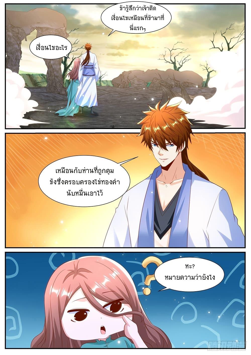 Manga-lc-com อ่านมังงะ อ่านการ์ตูน ออนไลน์ ฟรี Rebirth Of the Urban Immortal Cultivator ตอนที่ 1 2 3 4 5 6 7 8 9 10 11 12 13 14 ฟรี ไม่มีโฆษณา Manga-lc - อ่าน มังงะ อ่าน การ์ตูน ออนไลน์ อ่านมังงะ ฟรี