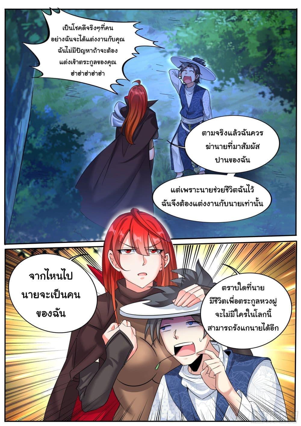 Manga-lc-com อ่านมังงะ อ่านการ์ตูน ออนไลน์ ฟรี I’m A Tycoon In The Other World ตอนที่ 1 2 3 4 5 6 7 8 9 10 11 12 13 14 ฟรี ไม่มีโฆษณา Manga-lc - อ่าน มังงะ อ่าน การ์ตูน ออนไลน์ อ่านมังงะ ฟรี