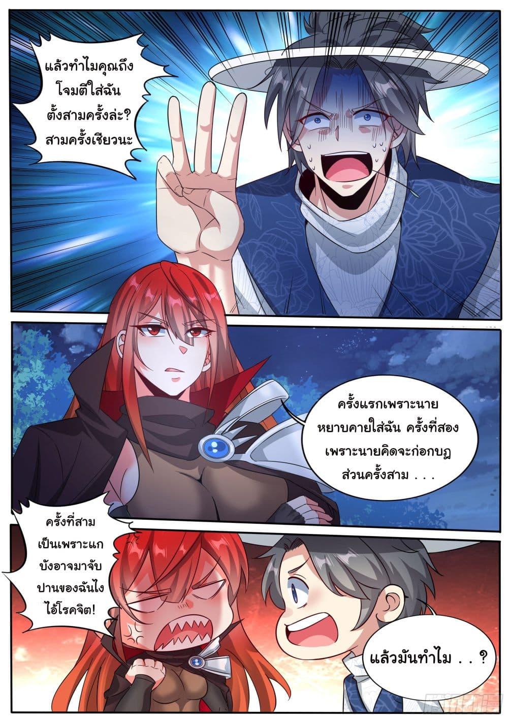 Manga-lc-com อ่านมังงะ อ่านการ์ตูน ออนไลน์ ฟรี I’m A Tycoon In The Other World ตอนที่ 1 2 3 4 5 6 7 8 9 10 11 12 13 14 ฟรี ไม่มีโฆษณา Manga-lc - อ่าน มังงะ อ่าน การ์ตูน ออนไลน์ อ่านมังงะ ฟรี