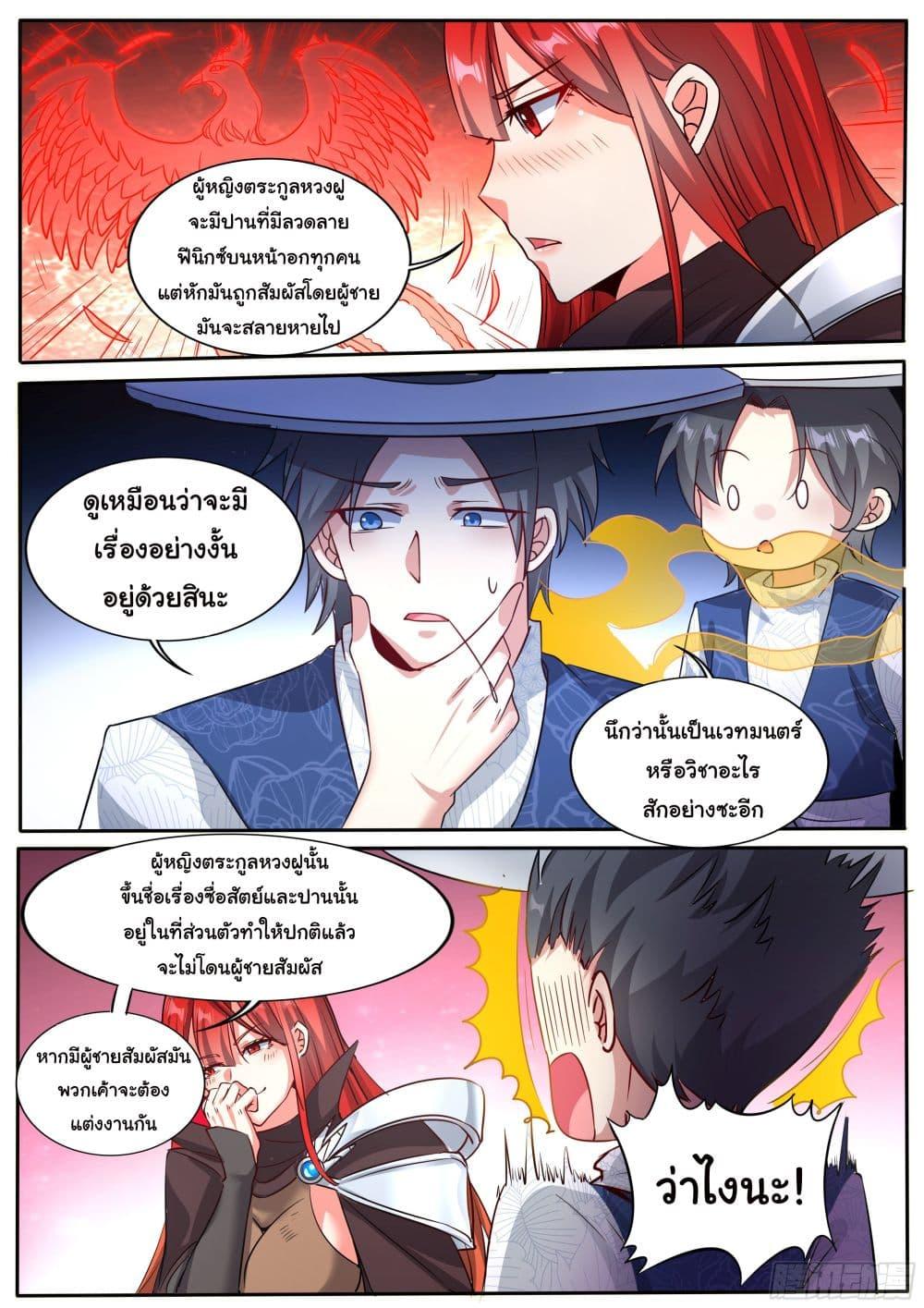 Manga-lc-com อ่านมังงะ อ่านการ์ตูน ออนไลน์ ฟรี I’m A Tycoon In The Other World ตอนที่ 1 2 3 4 5 6 7 8 9 10 11 12 13 14 ฟรี ไม่มีโฆษณา Manga-lc - อ่าน มังงะ อ่าน การ์ตูน ออนไลน์ อ่านมังงะ ฟรี