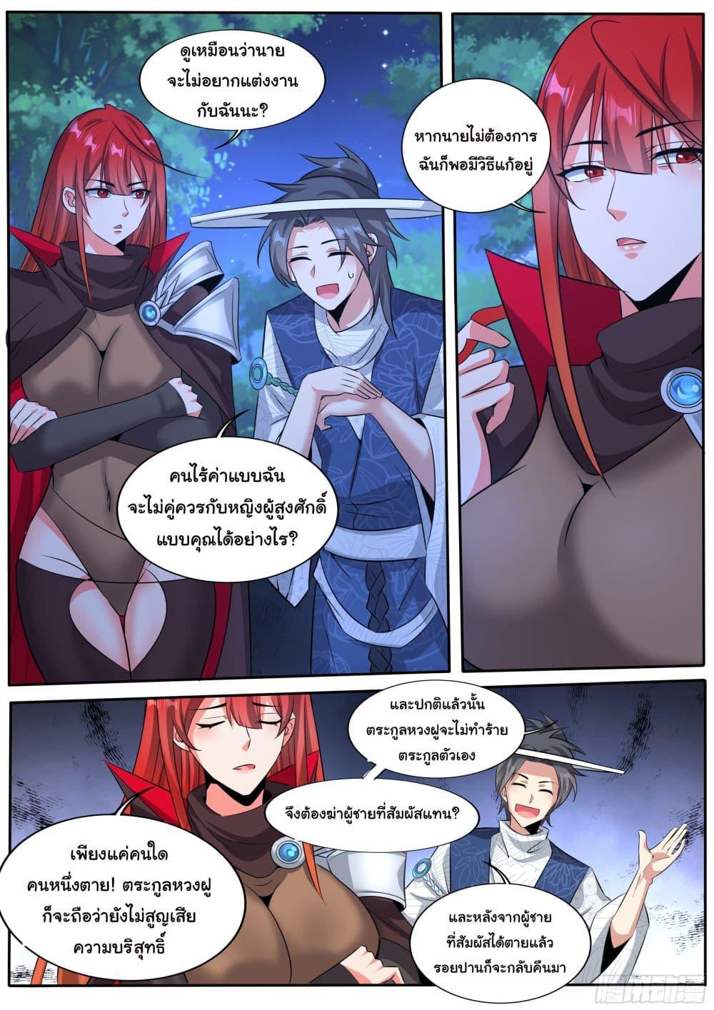 Manga-lc-com อ่านมังงะ อ่านการ์ตูน ออนไลน์ ฟรี I’m A Tycoon In The Other World ตอนที่ 1 2 3 4 5 6 7 8 9 10 11 12 13 14 ฟรี ไม่มีโฆษณา Manga-lc - อ่าน มังงะ อ่าน การ์ตูน ออนไลน์ อ่านมังงะ ฟรี