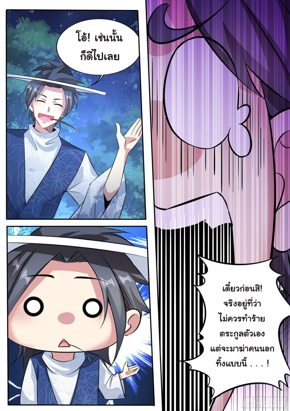 Manga-lc-com อ่านมังงะ อ่านการ์ตูน ออนไลน์ ฟรี I’m A Tycoon In The Other World ตอนที่ 1 2 3 4 5 6 7 8 9 10 11 12 13 14 ฟรี ไม่มีโฆษณา Manga-lc - อ่าน มังงะ อ่าน การ์ตูน ออนไลน์ อ่านมังงะ ฟรี