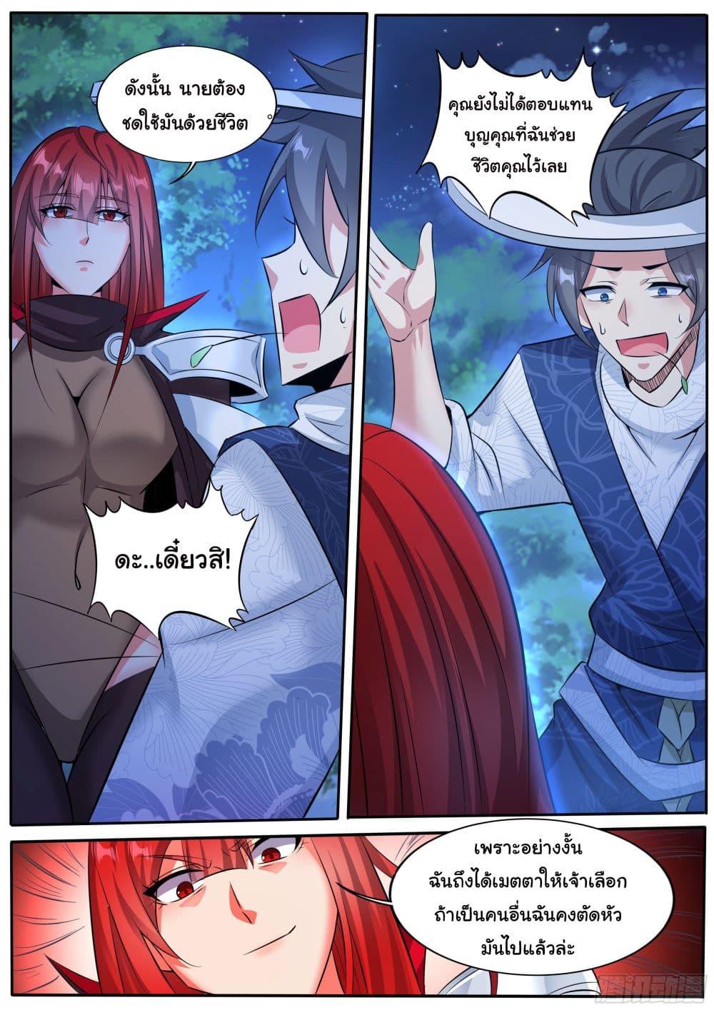 Manga-lc-com อ่านมังงะ อ่านการ์ตูน ออนไลน์ ฟรี I’m A Tycoon In The Other World ตอนที่ 1 2 3 4 5 6 7 8 9 10 11 12 13 14 ฟรี ไม่มีโฆษณา Manga-lc - อ่าน มังงะ อ่าน การ์ตูน ออนไลน์ อ่านมังงะ ฟรี