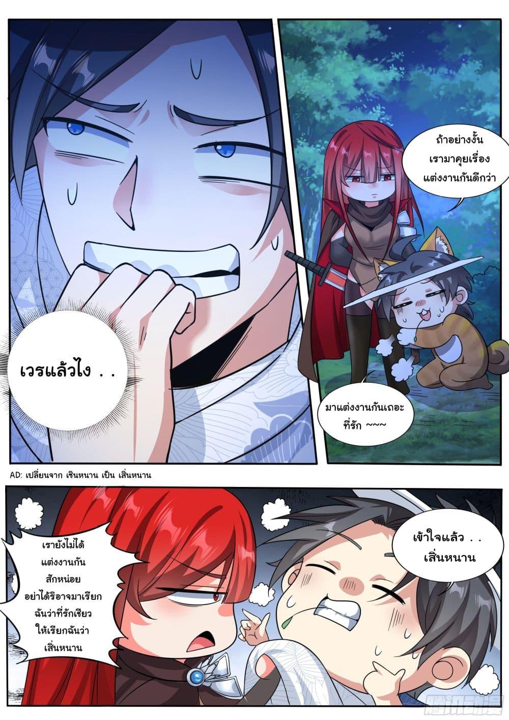 Manga-lc-com อ่านมังงะ อ่านการ์ตูน ออนไลน์ ฟรี I’m A Tycoon In The Other World ตอนที่ 1 2 3 4 5 6 7 8 9 10 11 12 13 14 ฟรี ไม่มีโฆษณา Manga-lc - อ่าน มังงะ อ่าน การ์ตูน ออนไลน์ อ่านมังงะ ฟรี