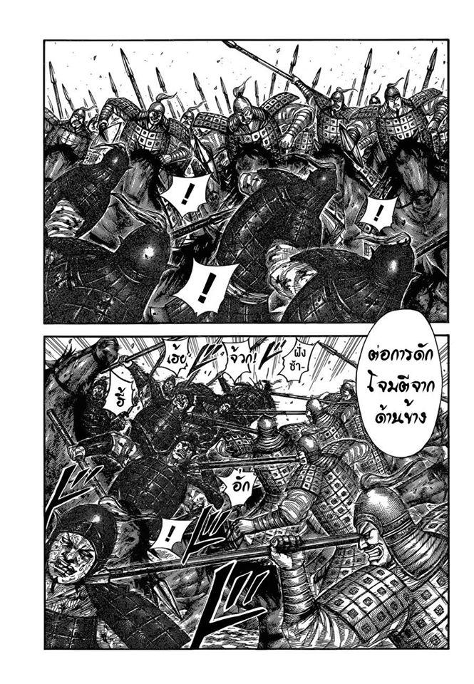 Manga-lc-com อ่านมังงะ อ่านการ์ตูน ออนไลน์ ฟรี Kingdom ตอนที่ 1 2 3 4 5 6 7 8 9 10 11 12 13 14 ฟรี ไม่มีโฆษณา Manga-lc - อ่าน มังงะ อ่าน การ์ตูน ออนไลน์ อ่านมังงะ ฟรี