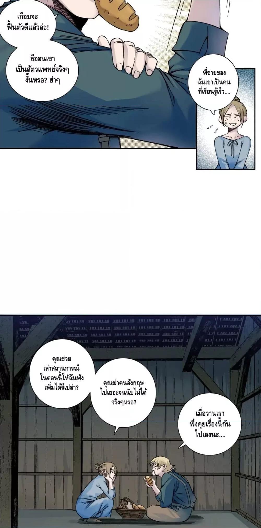 Manga-lc-com อ่านมังงะ อ่านการ์ตูน ออนไลน์ ฟรี TheEternalClu ตอนที่ 1 2 3 4 5 6 7 8 9 10 11 12 13 14 ฟรี ไม่มีโฆษณา Manga-lc - อ่าน มังงะ อ่าน การ์ตูน ออนไลน์ อ่านมังงะ ฟรี