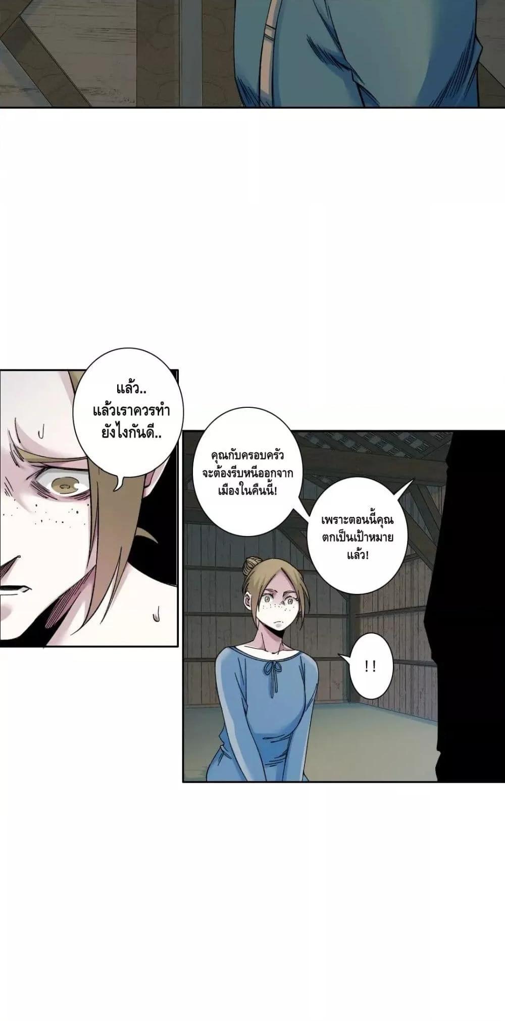 Manga-lc-com อ่านมังงะ อ่านการ์ตูน ออนไลน์ ฟรี TheEternalClu ตอนที่ 1 2 3 4 5 6 7 8 9 10 11 12 13 14 ฟรี ไม่มีโฆษณา Manga-lc - อ่าน มังงะ อ่าน การ์ตูน ออนไลน์ อ่านมังงะ ฟรี