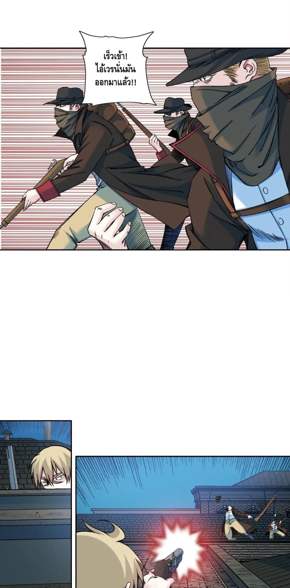 Manga-lc-com อ่านมังงะ อ่านการ์ตูน ออนไลน์ ฟรี TheEternalClu ตอนที่ 1 2 3 4 5 6 7 8 9 10 11 12 13 14 ฟรี ไม่มีโฆษณา Manga-lc - อ่าน มังงะ อ่าน การ์ตูน ออนไลน์ อ่านมังงะ ฟรี