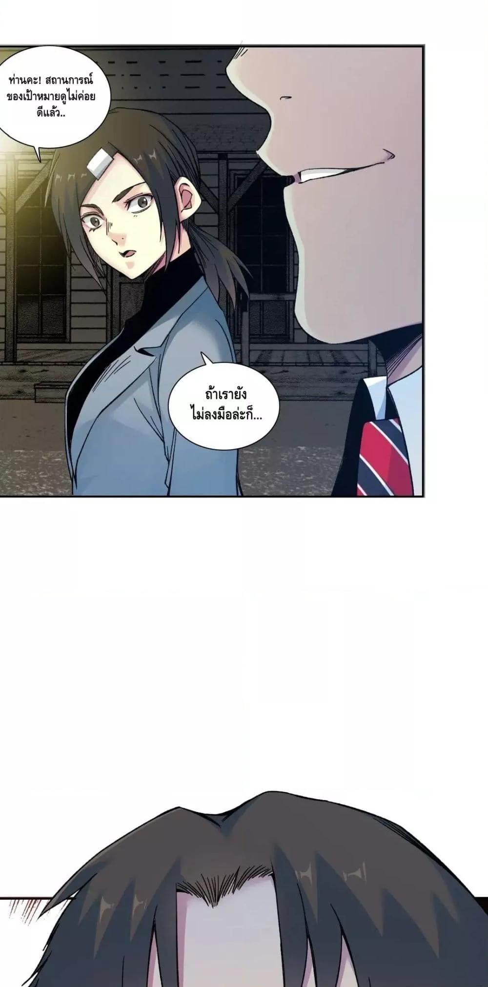 Manga-lc-com อ่านมังงะ อ่านการ์ตูน ออนไลน์ ฟรี TheEternalClu ตอนที่ 1 2 3 4 5 6 7 8 9 10 11 12 13 14 ฟรี ไม่มีโฆษณา Manga-lc - อ่าน มังงะ อ่าน การ์ตูน ออนไลน์ อ่านมังงะ ฟรี