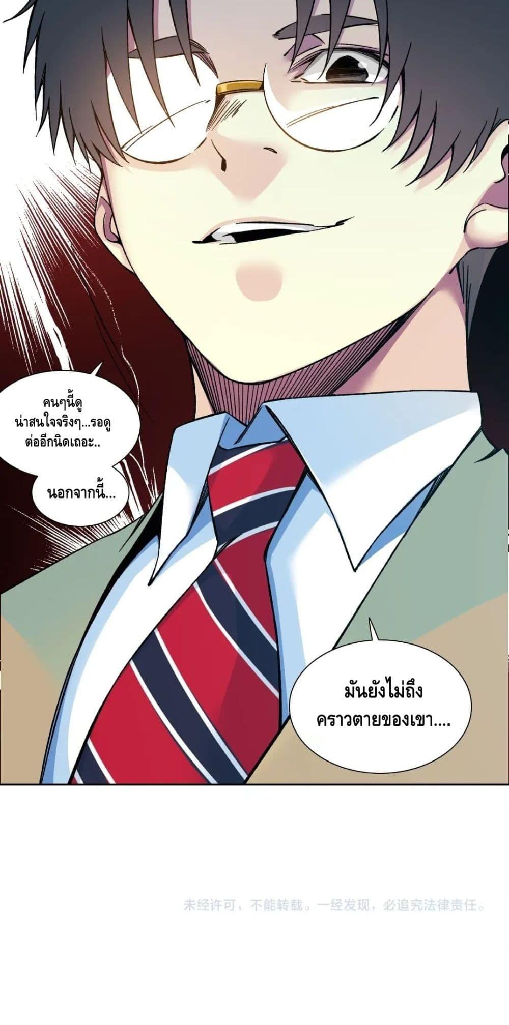 Manga-lc-com อ่านมังงะ อ่านการ์ตูน ออนไลน์ ฟรี TheEternalClu ตอนที่ 1 2 3 4 5 6 7 8 9 10 11 12 13 14 ฟรี ไม่มีโฆษณา Manga-lc - อ่าน มังงะ อ่าน การ์ตูน ออนไลน์ อ่านมังงะ ฟรี