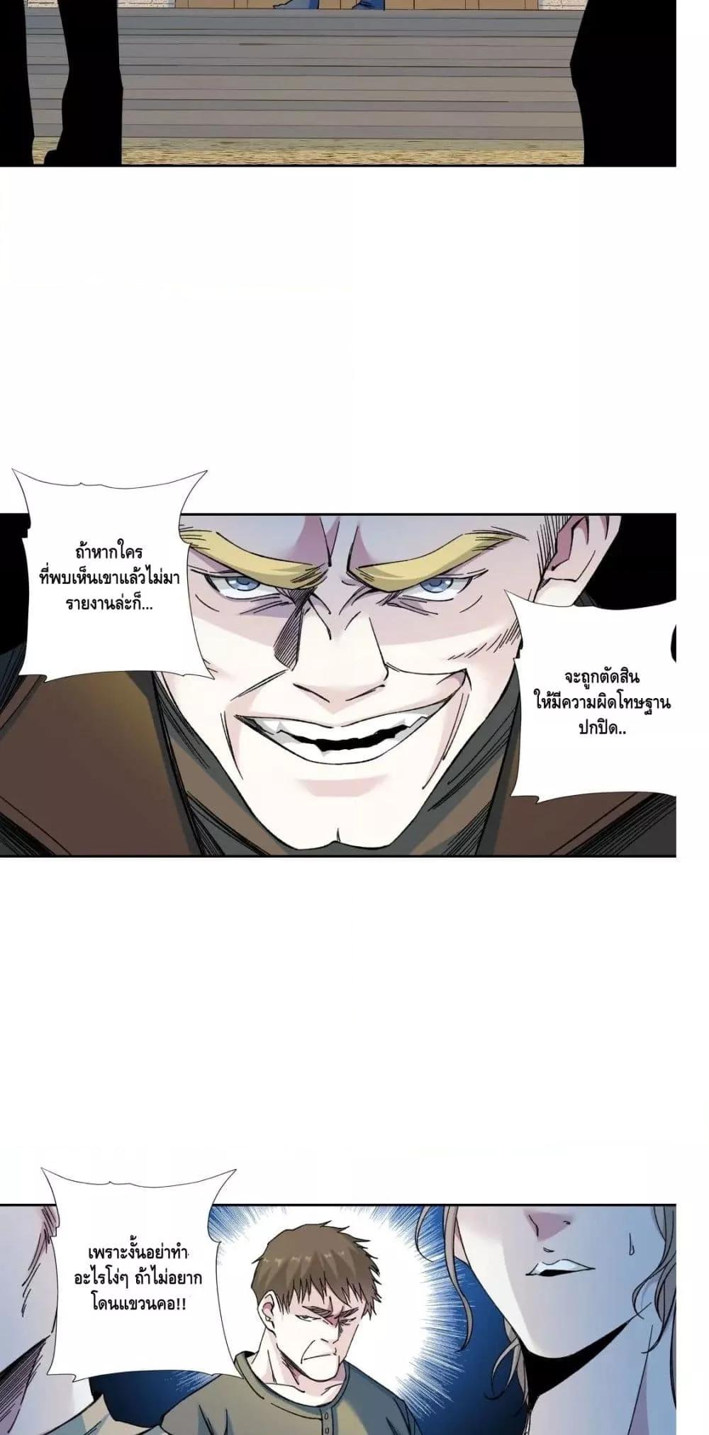 Manga-lc-com อ่านมังงะ อ่านการ์ตูน ออนไลน์ ฟรี TheEternalClu ตอนที่ 1 2 3 4 5 6 7 8 9 10 11 12 13 14 ฟรี ไม่มีโฆษณา Manga-lc - อ่าน มังงะ อ่าน การ์ตูน ออนไลน์ อ่านมังงะ ฟรี