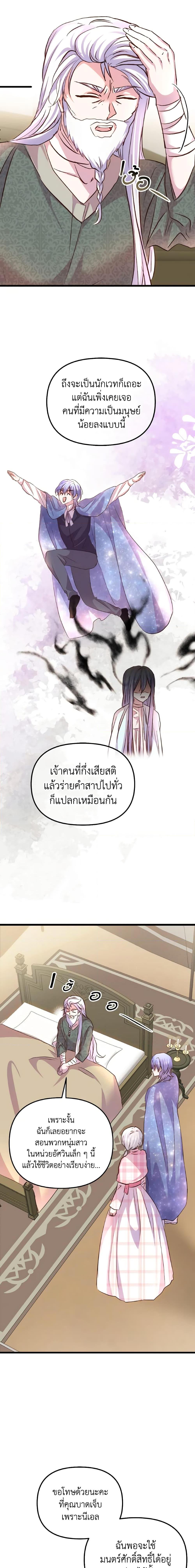 Manga-lc-com อ่านมังงะ อ่านการ์ตูน ออนไลน์ ฟรี I Didn’t Save You To Get Proposed To ตอนที่ 1 2 3 4 5 6 7 8 9 10 11 12 13 14 ฟรี ไม่มีโฆษณา Manga-lc - อ่าน มังงะ อ่าน การ์ตูน ออนไลน์ อ่านมังงะ ฟรี