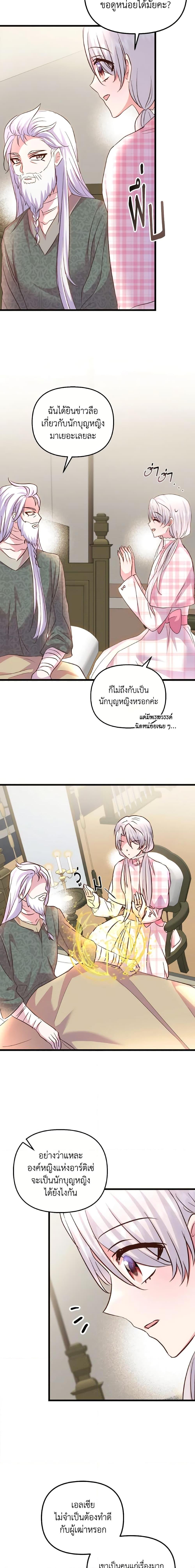 Manga-lc-com อ่านมังงะ อ่านการ์ตูน ออนไลน์ ฟรี I Didn’t Save You To Get Proposed To ตอนที่ 1 2 3 4 5 6 7 8 9 10 11 12 13 14 ฟรี ไม่มีโฆษณา Manga-lc - อ่าน มังงะ อ่าน การ์ตูน ออนไลน์ อ่านมังงะ ฟรี