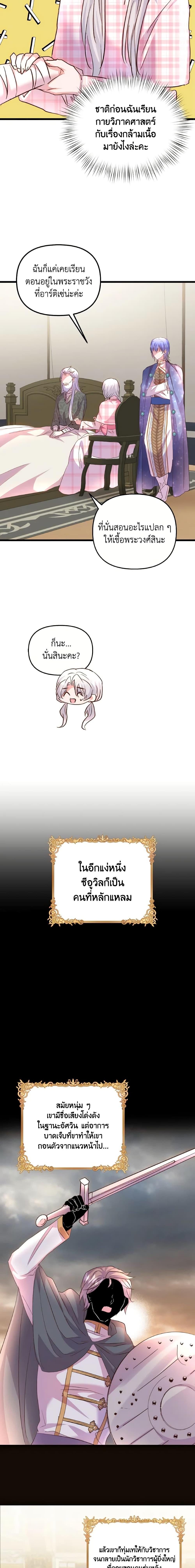 Manga-lc-com อ่านมังงะ อ่านการ์ตูน ออนไลน์ ฟรี I Didn’t Save You To Get Proposed To ตอนที่ 1 2 3 4 5 6 7 8 9 10 11 12 13 14 ฟรี ไม่มีโฆษณา Manga-lc - อ่าน มังงะ อ่าน การ์ตูน ออนไลน์ อ่านมังงะ ฟรี
