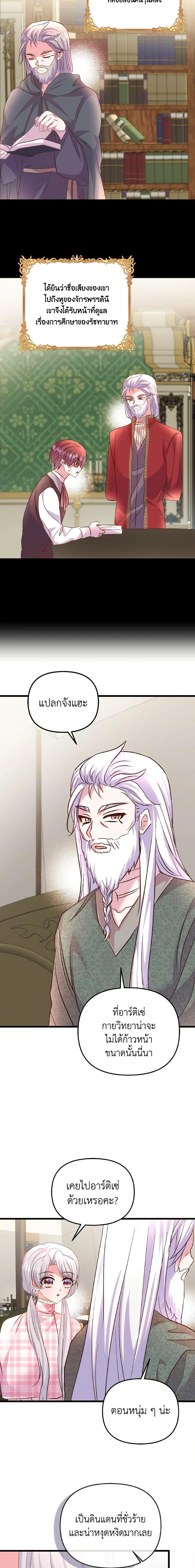 Manga-lc-com อ่านมังงะ อ่านการ์ตูน ออนไลน์ ฟรี I Didn’t Save You To Get Proposed To ตอนที่ 1 2 3 4 5 6 7 8 9 10 11 12 13 14 ฟรี ไม่มีโฆษณา Manga-lc - อ่าน มังงะ อ่าน การ์ตูน ออนไลน์ อ่านมังงะ ฟรี