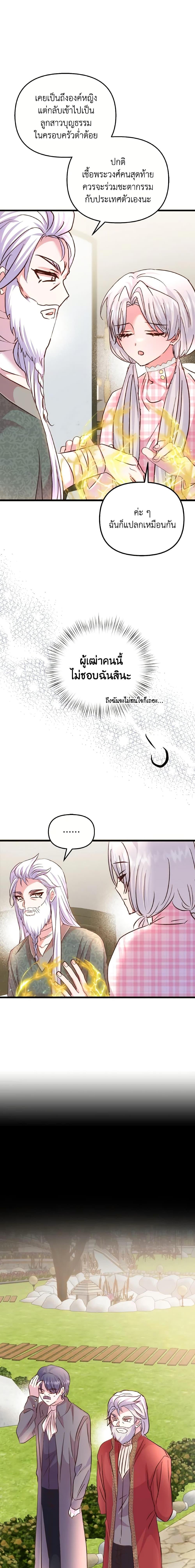 Manga-lc-com อ่านมังงะ อ่านการ์ตูน ออนไลน์ ฟรี I Didn’t Save You To Get Proposed To ตอนที่ 1 2 3 4 5 6 7 8 9 10 11 12 13 14 ฟรี ไม่มีโฆษณา Manga-lc - อ่าน มังงะ อ่าน การ์ตูน ออนไลน์ อ่านมังงะ ฟรี