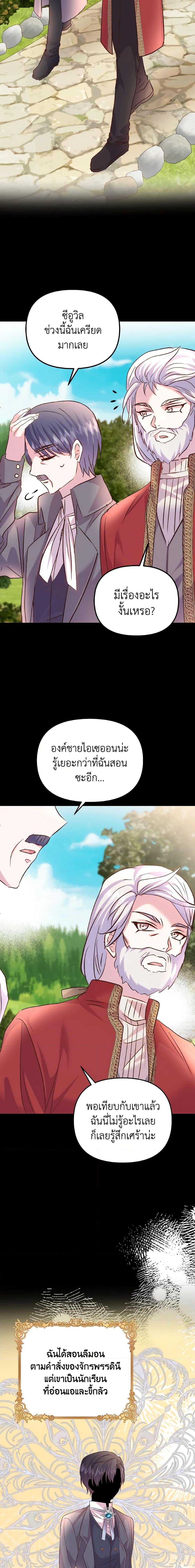 Manga-lc-com อ่านมังงะ อ่านการ์ตูน ออนไลน์ ฟรี I Didn’t Save You To Get Proposed To ตอนที่ 1 2 3 4 5 6 7 8 9 10 11 12 13 14 ฟรี ไม่มีโฆษณา Manga-lc - อ่าน มังงะ อ่าน การ์ตูน ออนไลน์ อ่านมังงะ ฟรี