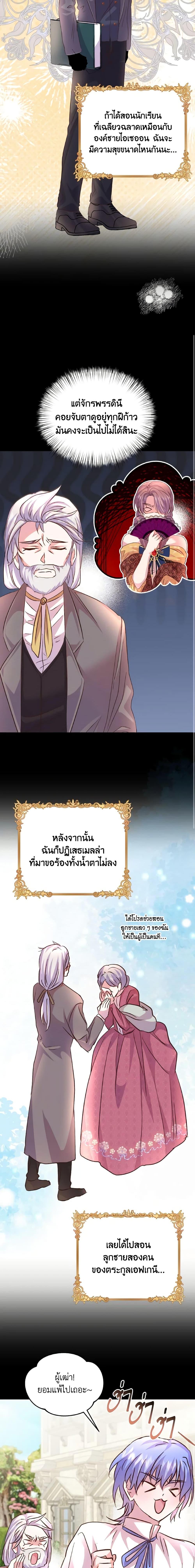 Manga-lc-com อ่านมังงะ อ่านการ์ตูน ออนไลน์ ฟรี I Didn’t Save You To Get Proposed To ตอนที่ 1 2 3 4 5 6 7 8 9 10 11 12 13 14 ฟรี ไม่มีโฆษณา Manga-lc - อ่าน มังงะ อ่าน การ์ตูน ออนไลน์ อ่านมังงะ ฟรี