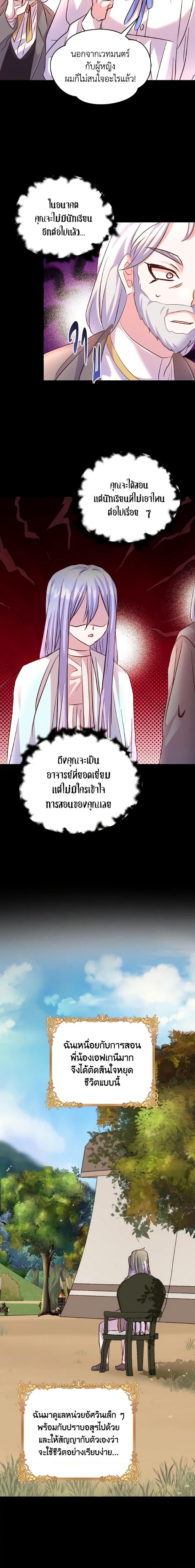 Manga-lc-com อ่านมังงะ อ่านการ์ตูน ออนไลน์ ฟรี I Didn’t Save You To Get Proposed To ตอนที่ 1 2 3 4 5 6 7 8 9 10 11 12 13 14 ฟรี ไม่มีโฆษณา Manga-lc - อ่าน มังงะ อ่าน การ์ตูน ออนไลน์ อ่านมังงะ ฟรี