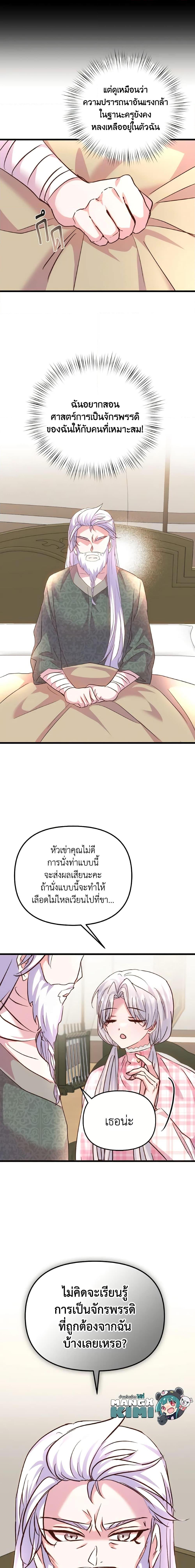 Manga-lc-com อ่านมังงะ อ่านการ์ตูน ออนไลน์ ฟรี I Didn’t Save You To Get Proposed To ตอนที่ 1 2 3 4 5 6 7 8 9 10 11 12 13 14 ฟรี ไม่มีโฆษณา Manga-lc - อ่าน มังงะ อ่าน การ์ตูน ออนไลน์ อ่านมังงะ ฟรี