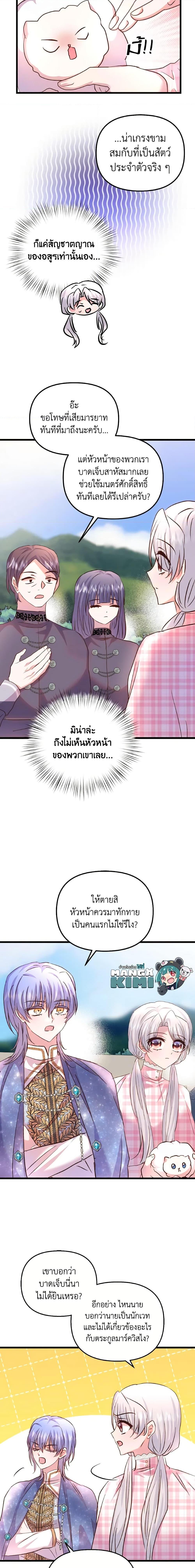 Manga-lc-com อ่านมังงะ อ่านการ์ตูน ออนไลน์ ฟรี I Didn’t Save You To Get Proposed To ตอนที่ 1 2 3 4 5 6 7 8 9 10 11 12 13 14 ฟรี ไม่มีโฆษณา Manga-lc - อ่าน มังงะ อ่าน การ์ตูน ออนไลน์ อ่านมังงะ ฟรี
