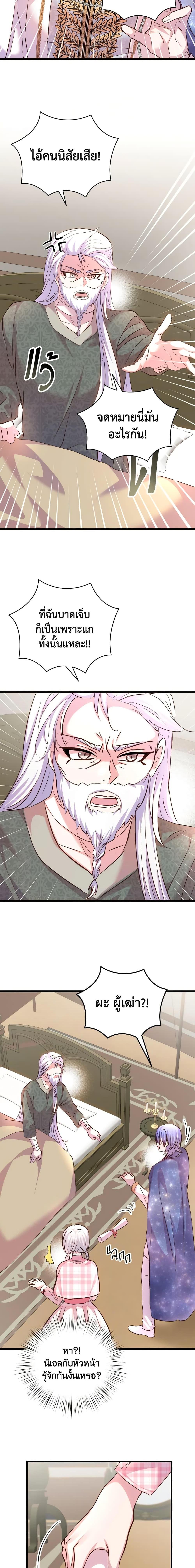 Manga-lc-com อ่านมังงะ อ่านการ์ตูน ออนไลน์ ฟรี I Didn’t Save You To Get Proposed To ตอนที่ 1 2 3 4 5 6 7 8 9 10 11 12 13 14 ฟรี ไม่มีโฆษณา Manga-lc - อ่าน มังงะ อ่าน การ์ตูน ออนไลน์ อ่านมังงะ ฟรี