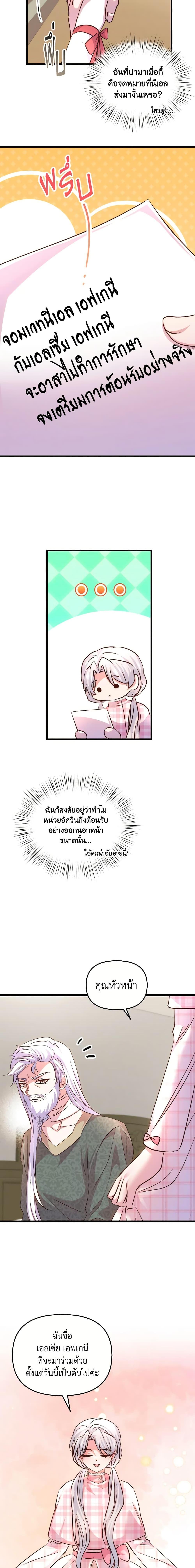 Manga-lc-com อ่านมังงะ อ่านการ์ตูน ออนไลน์ ฟรี I Didn’t Save You To Get Proposed To ตอนที่ 1 2 3 4 5 6 7 8 9 10 11 12 13 14 ฟรี ไม่มีโฆษณา Manga-lc - อ่าน มังงะ อ่าน การ์ตูน ออนไลน์ อ่านมังงะ ฟรี
