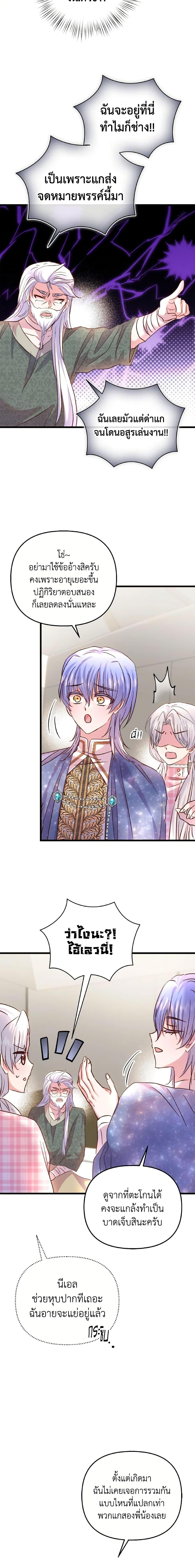 Manga-lc-com อ่านมังงะ อ่านการ์ตูน ออนไลน์ ฟรี I Didn’t Save You To Get Proposed To ตอนที่ 1 2 3 4 5 6 7 8 9 10 11 12 13 14 ฟรี ไม่มีโฆษณา Manga-lc - อ่าน มังงะ อ่าน การ์ตูน ออนไลน์ อ่านมังงะ ฟรี