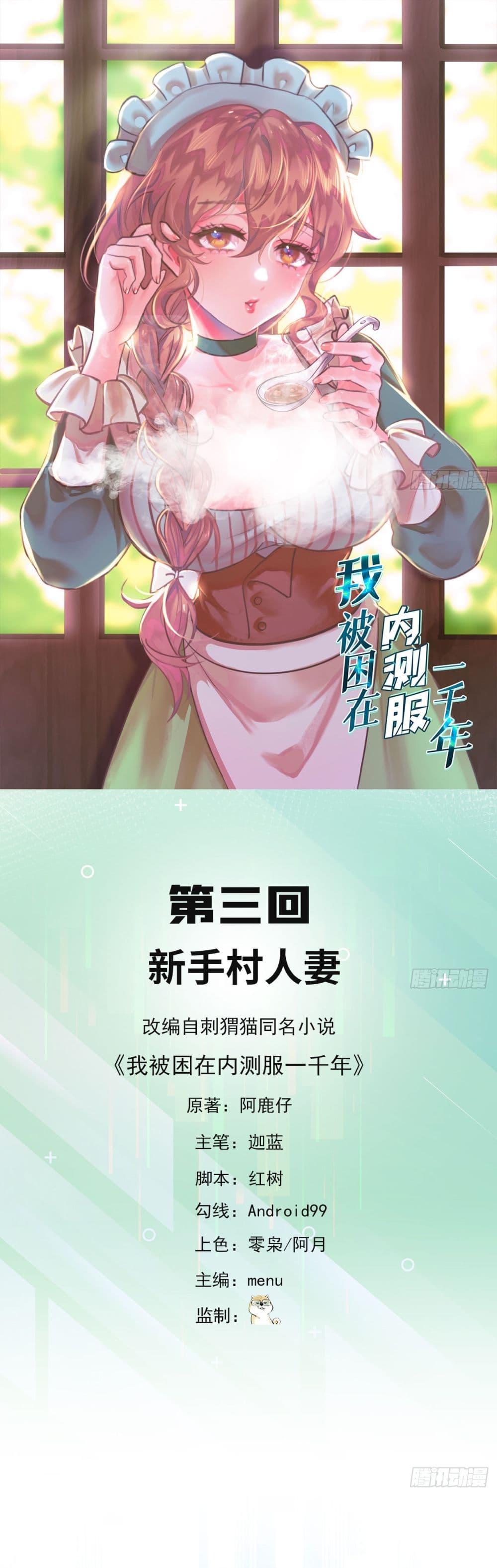 Manga-lc-com อ่านมังงะ อ่านการ์ตูน ออนไลน์ ฟรี TheBetaServer ตอนที่ 1 2 3 4 5 6 7 8 9 10 11 12 13 14 ฟรี ไม่มีโฆษณา Manga-lc - อ่าน มังงะ อ่าน การ์ตูน ออนไลน์ อ่านมังงะ ฟรี