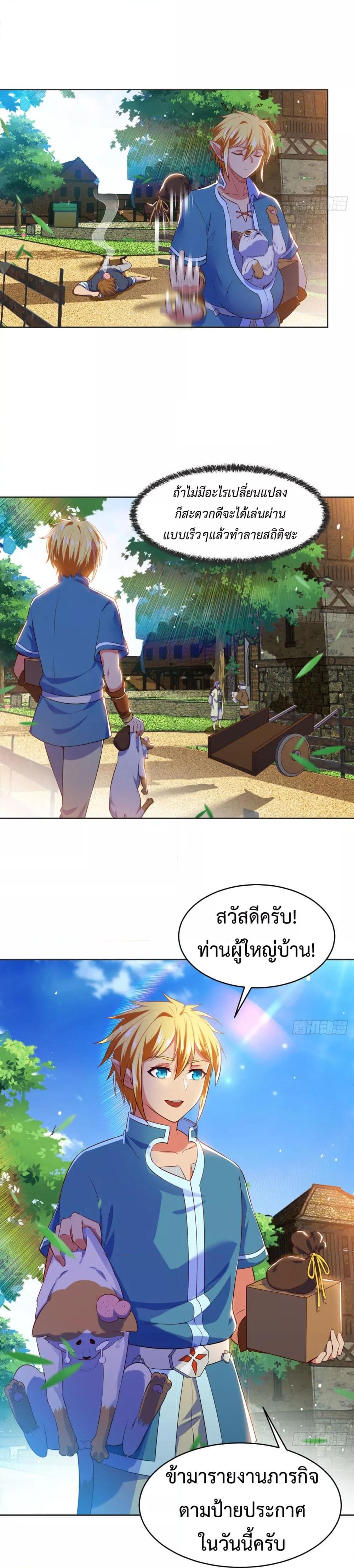 Manga-lc-com อ่านมังงะ อ่านการ์ตูน ออนไลน์ ฟรี TheBetaServer ตอนที่ 1 2 3 4 5 6 7 8 9 10 11 12 13 14 ฟรี ไม่มีโฆษณา Manga-lc - อ่าน มังงะ อ่าน การ์ตูน ออนไลน์ อ่านมังงะ ฟรี