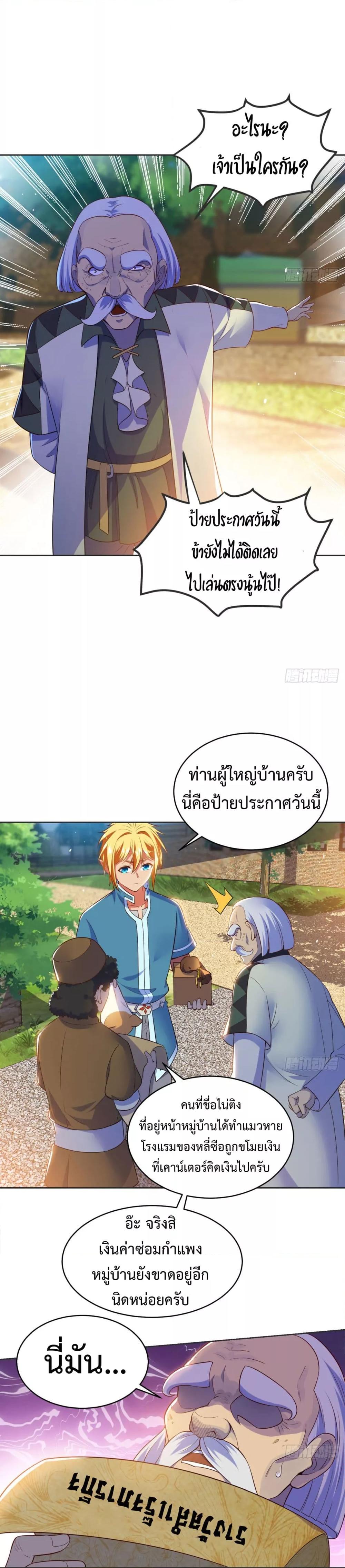 Manga-lc-com อ่านมังงะ อ่านการ์ตูน ออนไลน์ ฟรี TheBetaServer ตอนที่ 1 2 3 4 5 6 7 8 9 10 11 12 13 14 ฟรี ไม่มีโฆษณา Manga-lc - อ่าน มังงะ อ่าน การ์ตูน ออนไลน์ อ่านมังงะ ฟรี