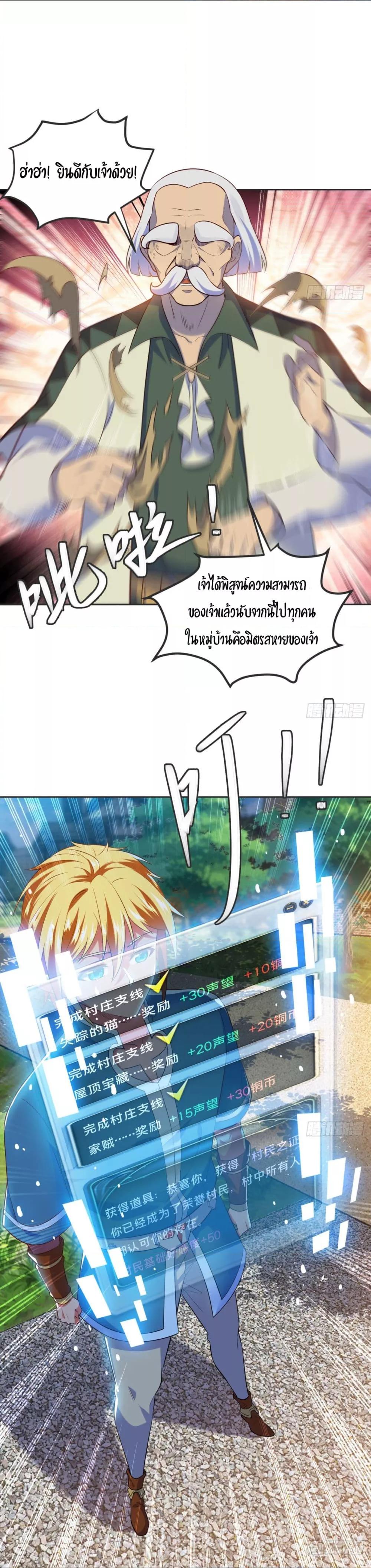 Manga-lc-com อ่านมังงะ อ่านการ์ตูน ออนไลน์ ฟรี TheBetaServer ตอนที่ 1 2 3 4 5 6 7 8 9 10 11 12 13 14 ฟรี ไม่มีโฆษณา Manga-lc - อ่าน มังงะ อ่าน การ์ตูน ออนไลน์ อ่านมังงะ ฟรี