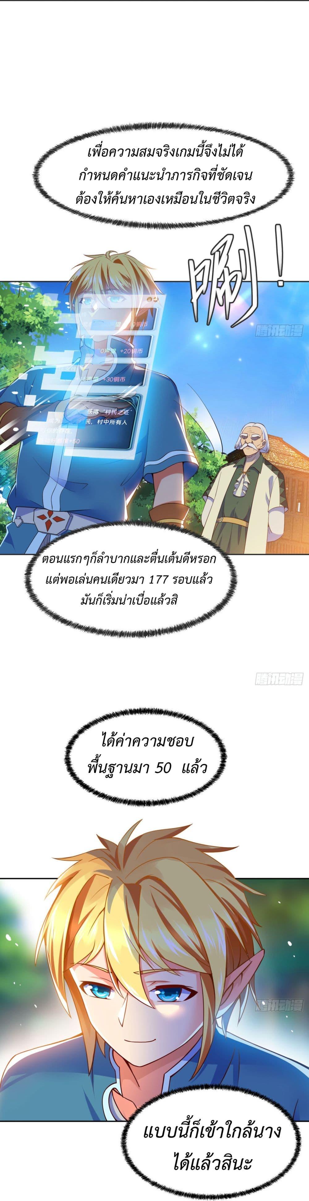 Manga-lc-com อ่านมังงะ อ่านการ์ตูน ออนไลน์ ฟรี TheBetaServer ตอนที่ 1 2 3 4 5 6 7 8 9 10 11 12 13 14 ฟรี ไม่มีโฆษณา Manga-lc - อ่าน มังงะ อ่าน การ์ตูน ออนไลน์ อ่านมังงะ ฟรี