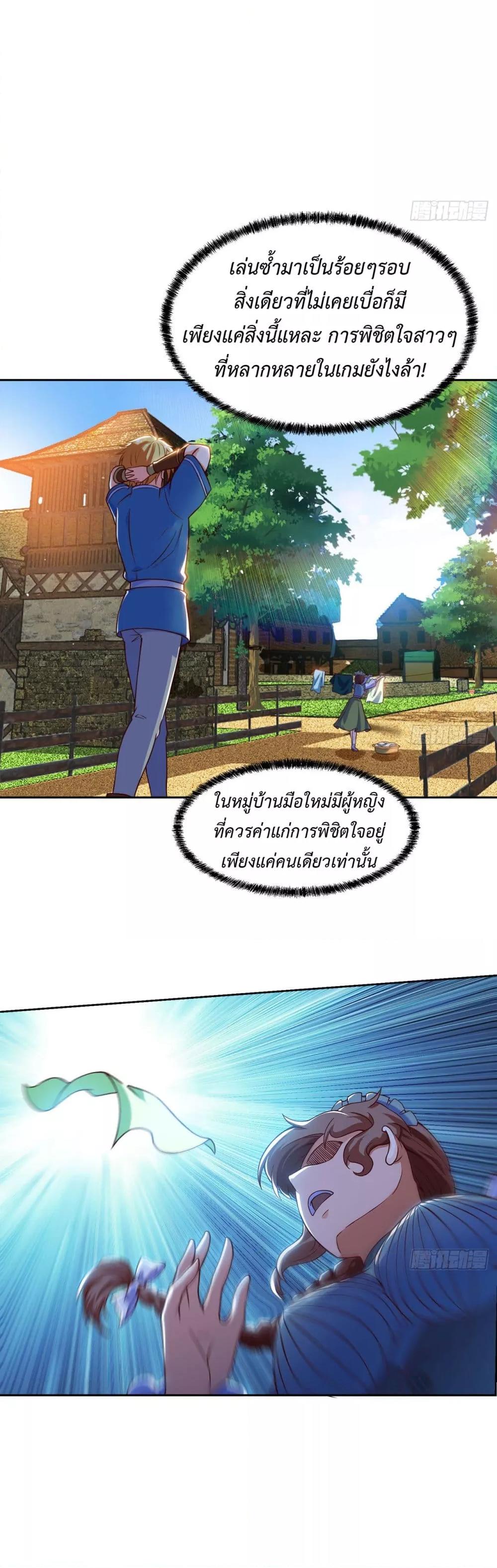 Manga-lc-com อ่านมังงะ อ่านการ์ตูน ออนไลน์ ฟรี TheBetaServer ตอนที่ 1 2 3 4 5 6 7 8 9 10 11 12 13 14 ฟรี ไม่มีโฆษณา Manga-lc - อ่าน มังงะ อ่าน การ์ตูน ออนไลน์ อ่านมังงะ ฟรี