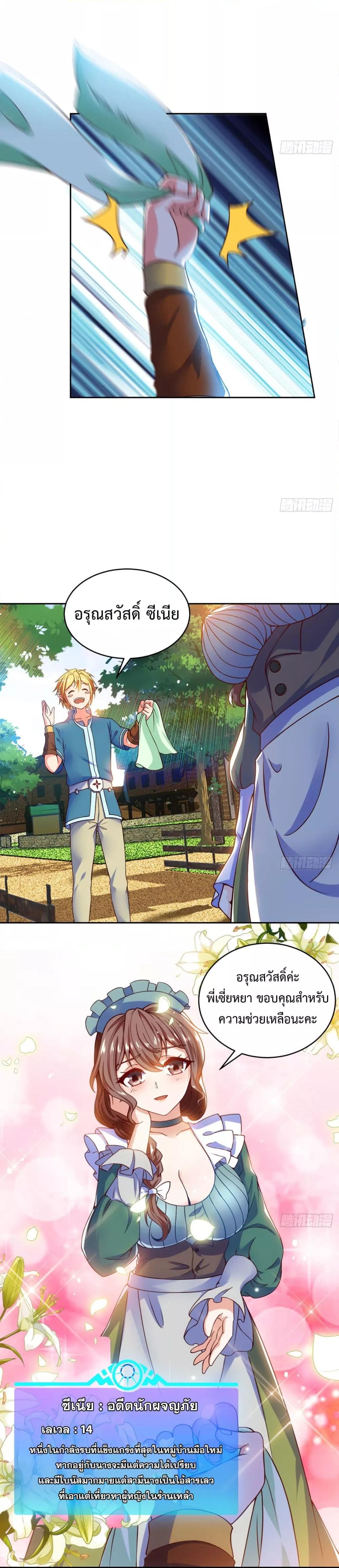Manga-lc-com อ่านมังงะ อ่านการ์ตูน ออนไลน์ ฟรี TheBetaServer ตอนที่ 1 2 3 4 5 6 7 8 9 10 11 12 13 14 ฟรี ไม่มีโฆษณา Manga-lc - อ่าน มังงะ อ่าน การ์ตูน ออนไลน์ อ่านมังงะ ฟรี