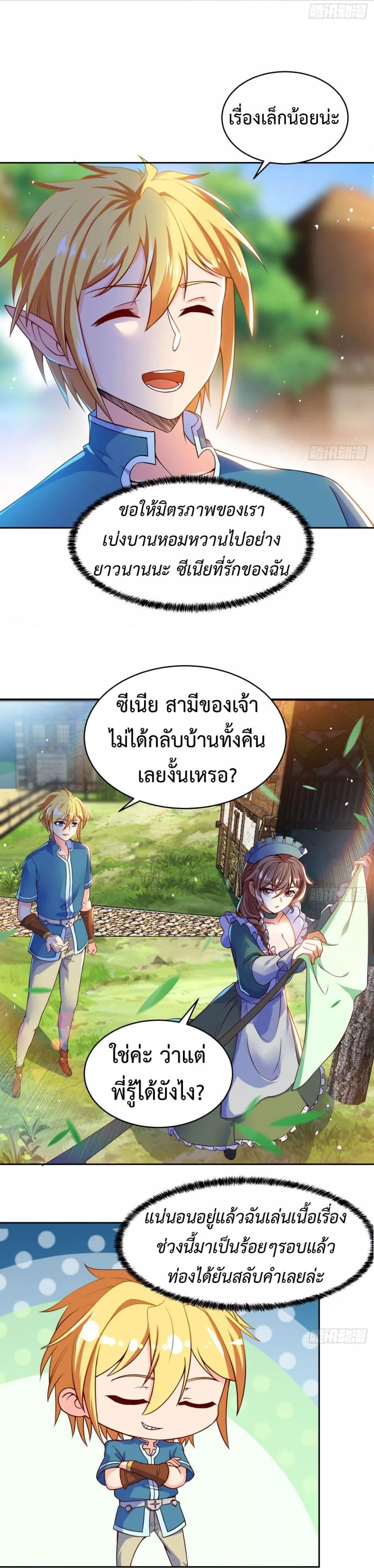 Manga-lc-com อ่านมังงะ อ่านการ์ตูน ออนไลน์ ฟรี TheBetaServer ตอนที่ 1 2 3 4 5 6 7 8 9 10 11 12 13 14 ฟรี ไม่มีโฆษณา Manga-lc - อ่าน มังงะ อ่าน การ์ตูน ออนไลน์ อ่านมังงะ ฟรี