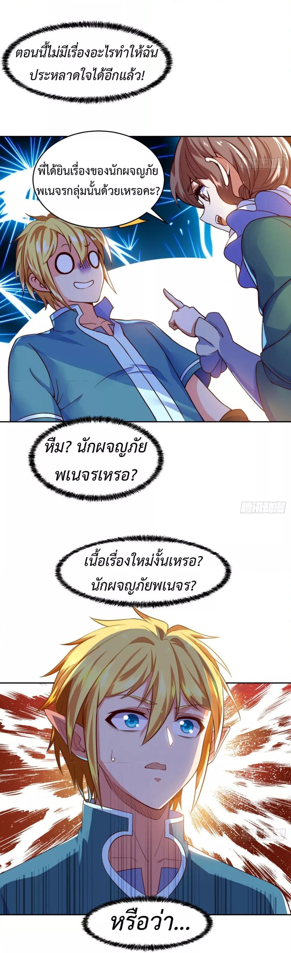 Manga-lc-com อ่านมังงะ อ่านการ์ตูน ออนไลน์ ฟรี TheBetaServer ตอนที่ 1 2 3 4 5 6 7 8 9 10 11 12 13 14 ฟรี ไม่มีโฆษณา Manga-lc - อ่าน มังงะ อ่าน การ์ตูน ออนไลน์ อ่านมังงะ ฟรี