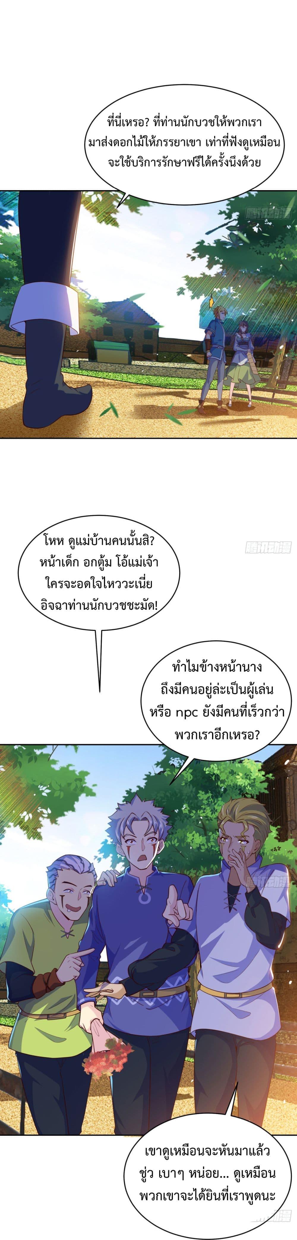 Manga-lc-com อ่านมังงะ อ่านการ์ตูน ออนไลน์ ฟรี TheBetaServer ตอนที่ 1 2 3 4 5 6 7 8 9 10 11 12 13 14 ฟรี ไม่มีโฆษณา Manga-lc - อ่าน มังงะ อ่าน การ์ตูน ออนไลน์ อ่านมังงะ ฟรี