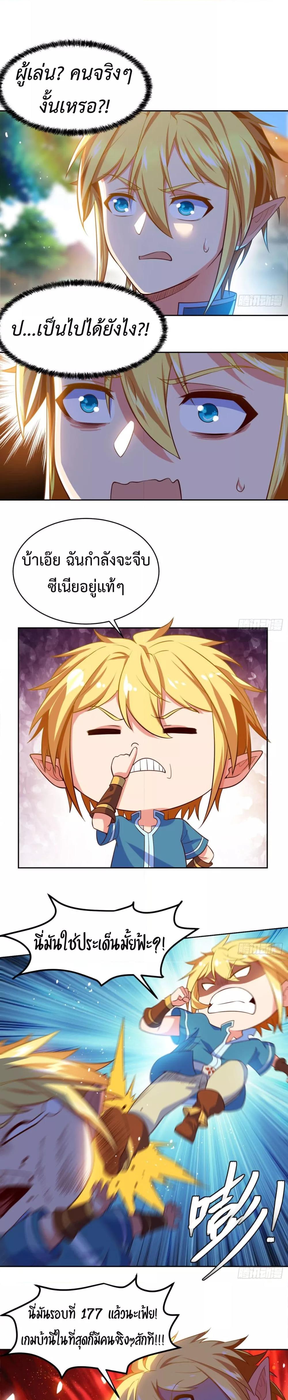 Manga-lc-com อ่านมังงะ อ่านการ์ตูน ออนไลน์ ฟรี TheBetaServer ตอนที่ 1 2 3 4 5 6 7 8 9 10 11 12 13 14 ฟรี ไม่มีโฆษณา Manga-lc - อ่าน มังงะ อ่าน การ์ตูน ออนไลน์ อ่านมังงะ ฟรี