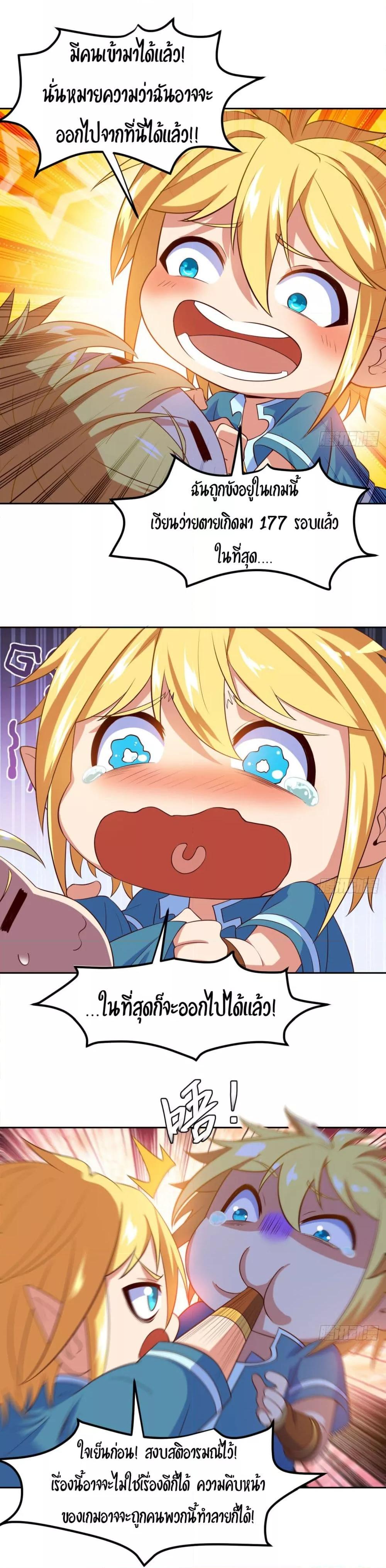Manga-lc-com อ่านมังงะ อ่านการ์ตูน ออนไลน์ ฟรี TheBetaServer ตอนที่ 1 2 3 4 5 6 7 8 9 10 11 12 13 14 ฟรี ไม่มีโฆษณา Manga-lc - อ่าน มังงะ อ่าน การ์ตูน ออนไลน์ อ่านมังงะ ฟรี