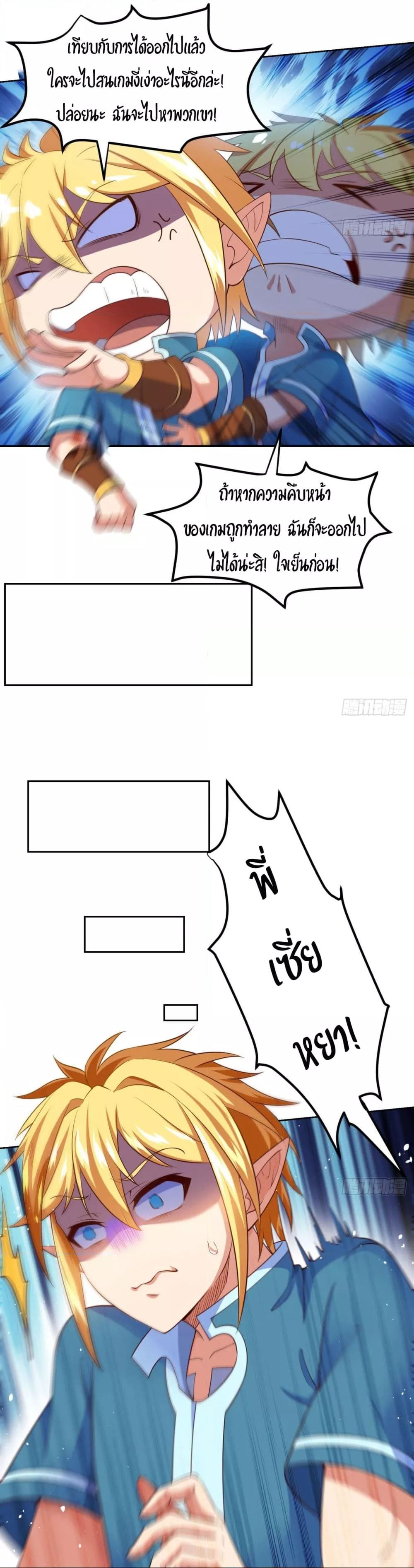 Manga-lc-com อ่านมังงะ อ่านการ์ตูน ออนไลน์ ฟรี TheBetaServer ตอนที่ 1 2 3 4 5 6 7 8 9 10 11 12 13 14 ฟรี ไม่มีโฆษณา Manga-lc - อ่าน มังงะ อ่าน การ์ตูน ออนไลน์ อ่านมังงะ ฟรี