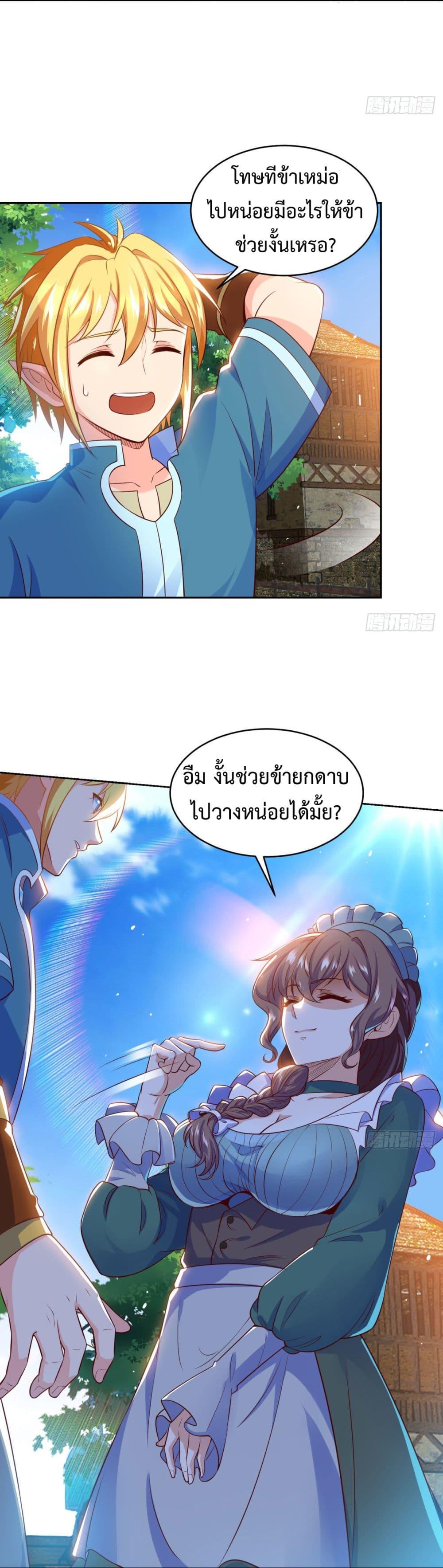 Manga-lc-com อ่านมังงะ อ่านการ์ตูน ออนไลน์ ฟรี TheBetaServer ตอนที่ 1 2 3 4 5 6 7 8 9 10 11 12 13 14 ฟรี ไม่มีโฆษณา Manga-lc - อ่าน มังงะ อ่าน การ์ตูน ออนไลน์ อ่านมังงะ ฟรี