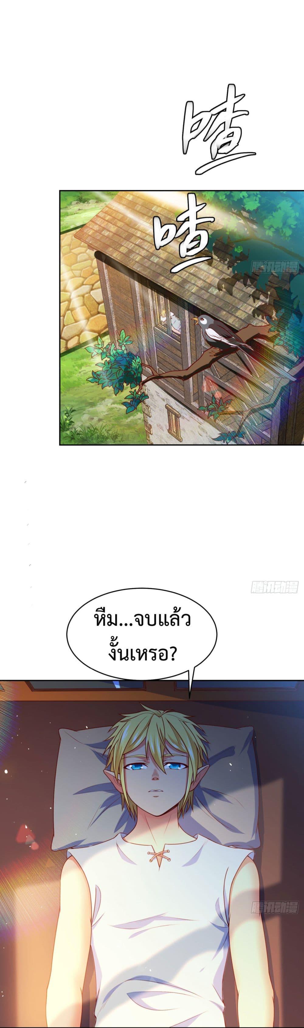 Manga-lc-com อ่านมังงะ อ่านการ์ตูน ออนไลน์ ฟรี TheBetaServer ตอนที่ 1 2 3 4 5 6 7 8 9 10 11 12 13 14 ฟรี ไม่มีโฆษณา Manga-lc - อ่าน มังงะ อ่าน การ์ตูน ออนไลน์ อ่านมังงะ ฟรี