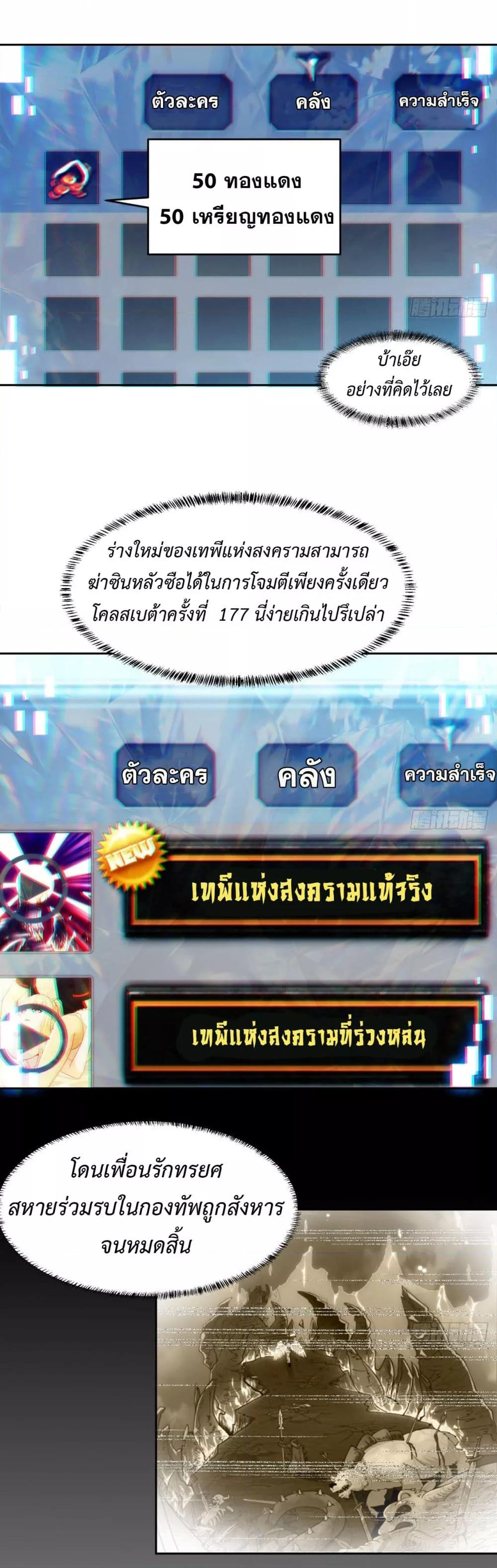 Manga-lc-com อ่านมังงะ อ่านการ์ตูน ออนไลน์ ฟรี TheBetaServer ตอนที่ 1 2 3 4 5 6 7 8 9 10 11 12 13 14 ฟรี ไม่มีโฆษณา Manga-lc - อ่าน มังงะ อ่าน การ์ตูน ออนไลน์ อ่านมังงะ ฟรี
